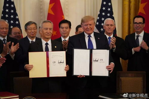 中美第一階段經(jīng)貿(mào)協(xié)議簽署，經(jīng)貿(mào)咨詢解讀關(guān)鍵內(nèi)容與影響